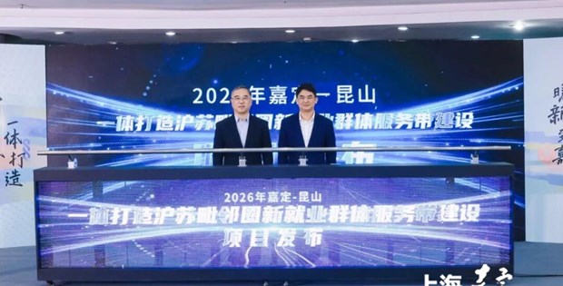 嘉昆携手,破壁暖“新”!沪苏毗邻圈新就业群体服务带建设启动