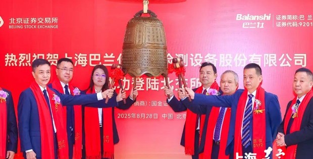 市值41亿元！安亭企业北交所敲钟上市