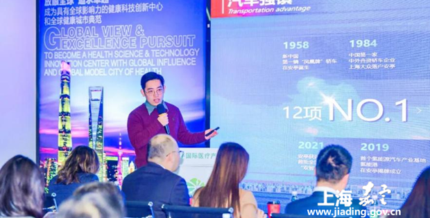 一批优质医疗项目与安亭达成意向合作,国药集团助力政企“双向奔赴”