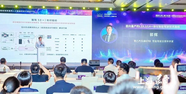 安亭车企获得上海市新一批智能网联汽车示范运营牌照