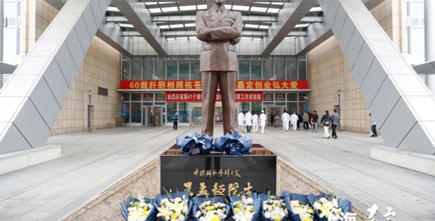 开诊10年，吴孟超院士的目标，正在成为现实！